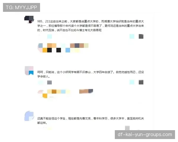 北大教授晒高强度时间表怒怼年轻人懒惰，网友质疑双标，北大教授厉害不