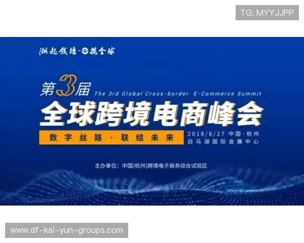 多国代表出席“丝路电商日”，共话数字未来